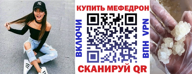 Хочу наркоту Протвино Конопля  Кодеин  Гашиш  МЕФ 