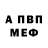 Первитин винт Millennion