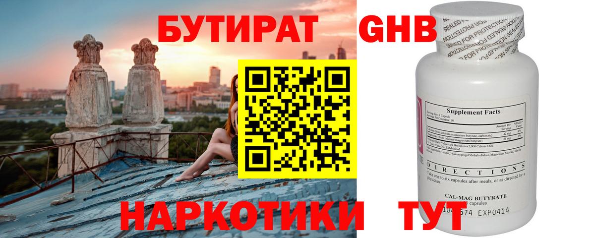 A PVP Протвино