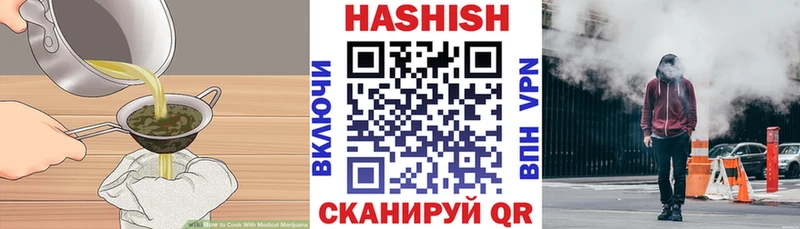 нарко площадка телеграм  Протвино  Cannafood конопля  где продают  