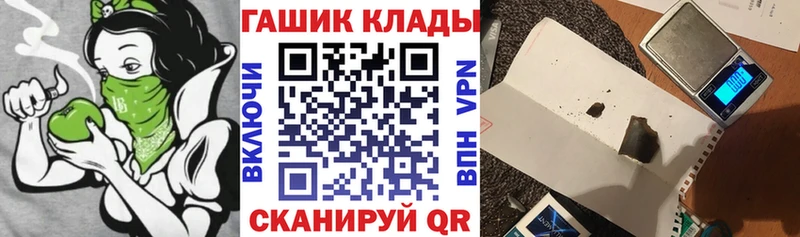 купить наркотик  Протвино  ГАШ Premium 