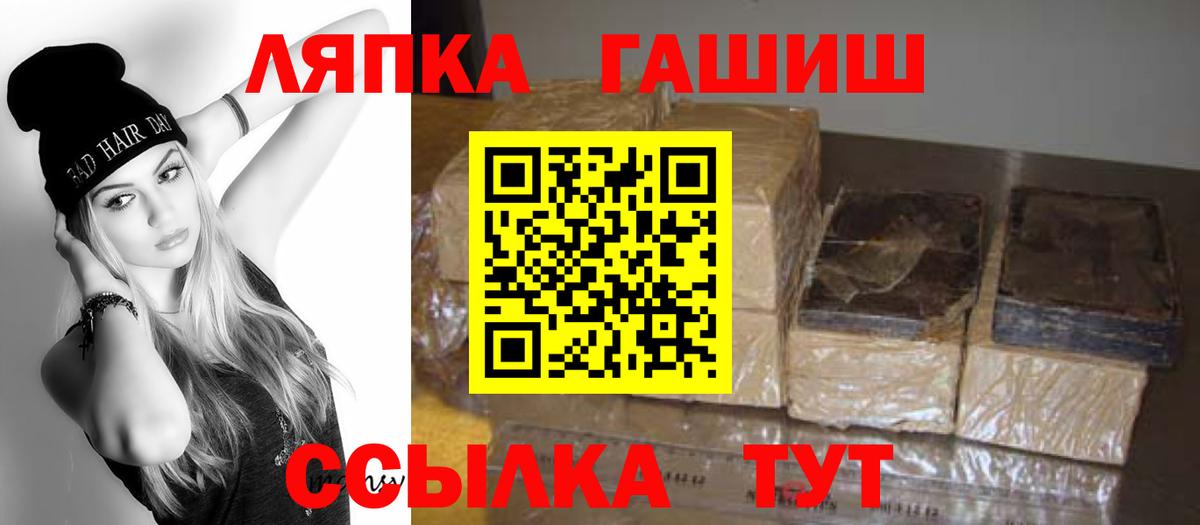 ГАШ  Протвино  Вход с VPN  Конопля  Купить наркотики  Меф МЯУ МЯУ   МЕФ 