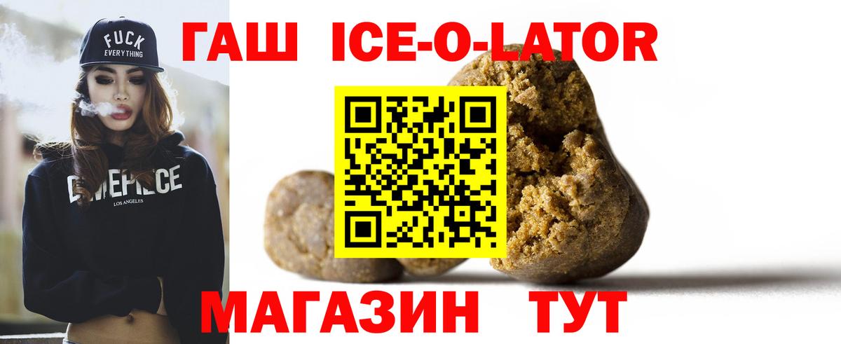 Протвино  Гашиш хэш  ГАШ Изолятор  Вход с VPN 