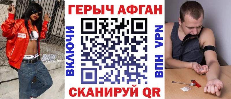 закладки  Протвино  Героин Heroin 