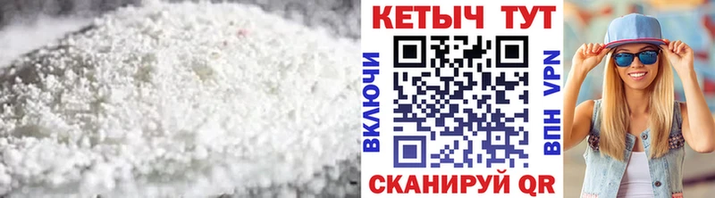 Кетамин VHQ  Протвино 