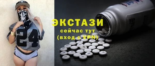 сатива Дмитровск