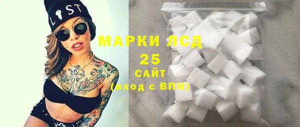 трава Пересвет