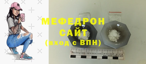шишки Усолье-Сибирское