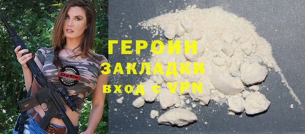 сатива Дмитровск
