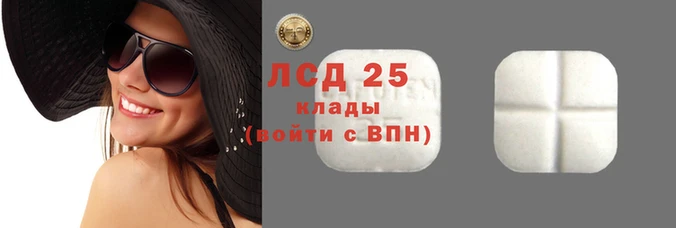 сатива Дмитровск