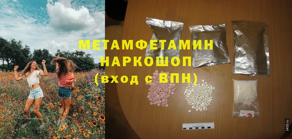 не бодяженный Пестово
