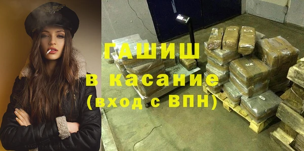 бутират Усмань
