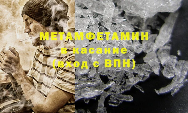 apvp Рославль