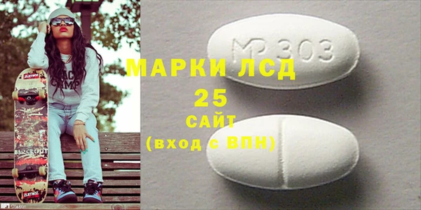 метамфетамин Остров