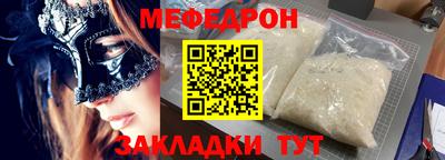 альфа пвп Ирбит