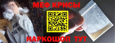 синтетический гашиш Ипатово