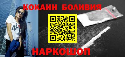 синтетический гашиш Ипатово