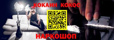 синтетический гашиш Ипатово