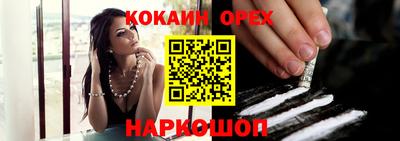 героин Кандалакша