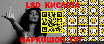 синтетический гашиш Ипатово