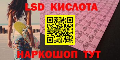 синтетический гашиш Ипатово