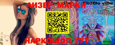 синтетический гашиш Ипатово