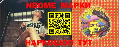 синтетический гашиш Ипатово