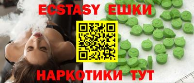синтетический гашиш Ипатово