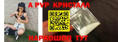 синтетический гашиш Ипатово