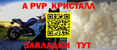 альфа пвп Ирбит