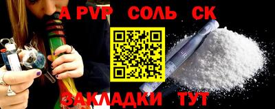 альфа пвп Ирбит