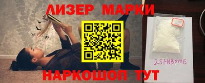 синтетический гашиш Ипатово
