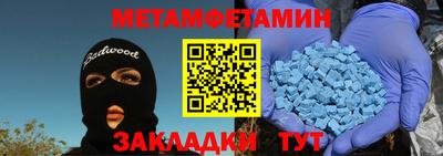 синтетический гашиш Ипатово