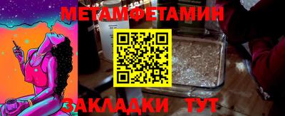 синтетический гашиш Ипатово