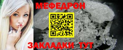 синтетический гашиш Ипатово