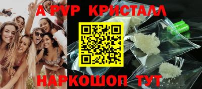 синтетический гашиш Ипатово