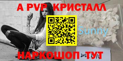 альфа пвп Ирбит