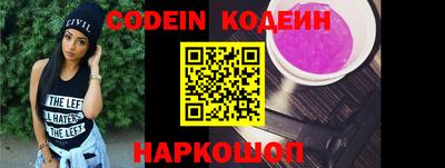 синтетический гашиш Ипатово