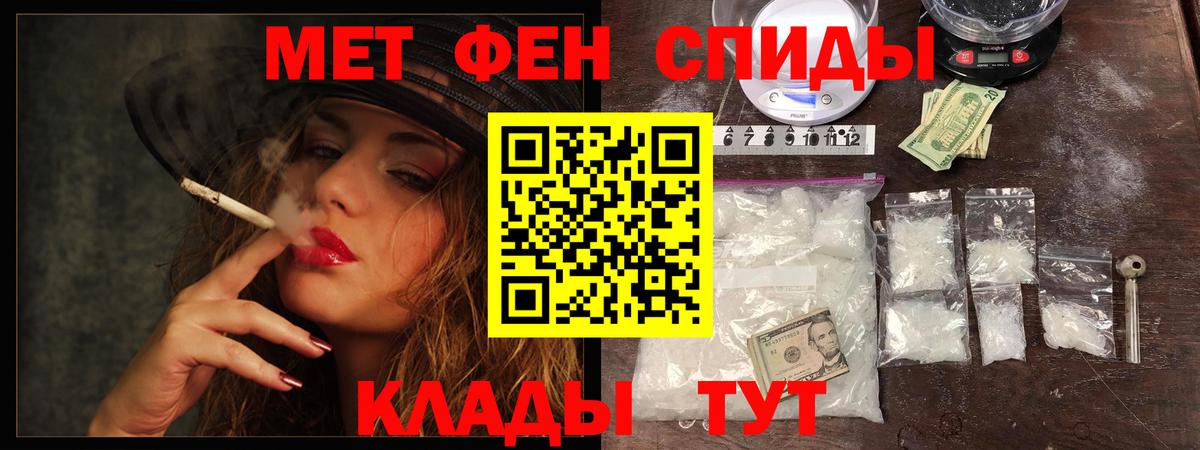 Протвино  Первитин винт  Вход с VPN 