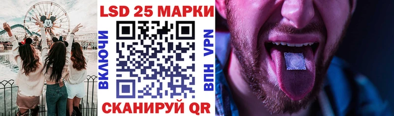 Марки 25I-NBOMe 1,5мг  где купить наркоту  Протвино 