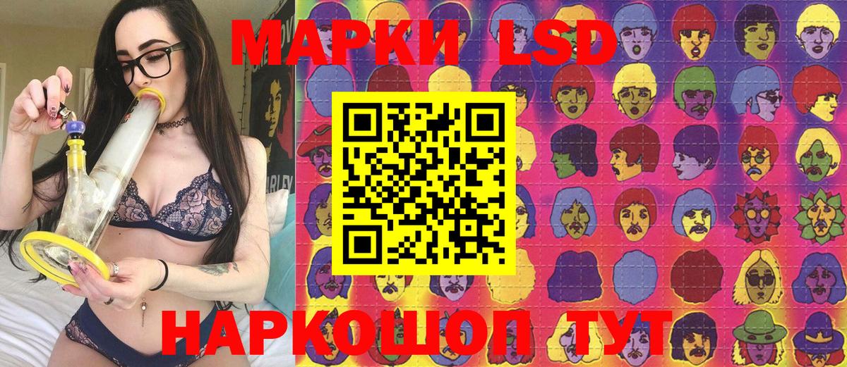 Марки NBOMe 1,5мг Протвино