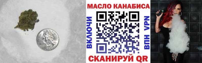 Дистиллят ТГК вейп с тгк Протвино