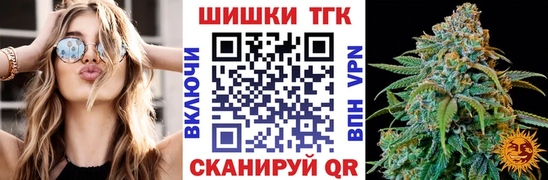 ОМГ ОМГ зеркало  цена наркотик  Протвино  МАРИХУАНА сатива 